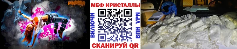 Что такое Белозерск APVP Канабис Cocaine Меф мяу мяу АМФ ГАШИШ