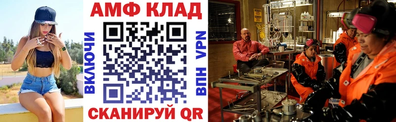 Amphetamine 98%  цена   Белозерск 