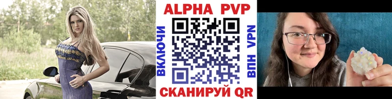 А ПВП Соль Белозерск