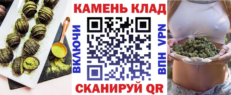 Еда ТГК конопля Белозерск