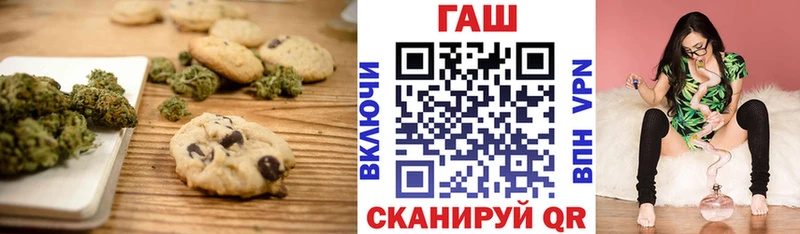 Печенье с ТГК конопля  Белозерск 