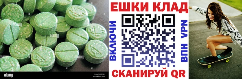 дарнет шоп  Белозерск  ЭКСТАЗИ Дубай 