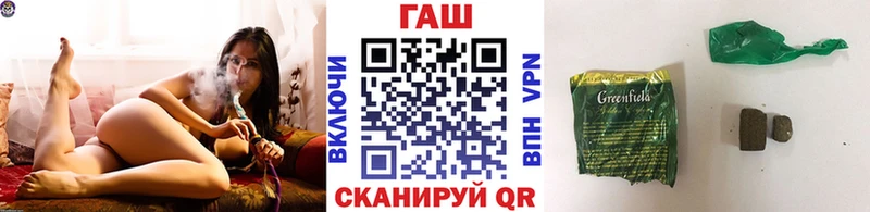закладка  Белозерск  ГАШ 40% ТГК 