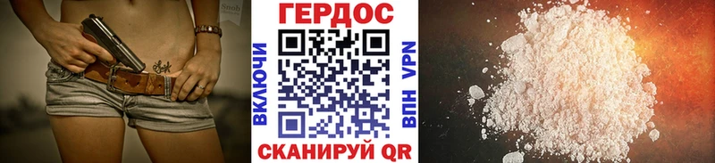 Героин герыч Белозерск