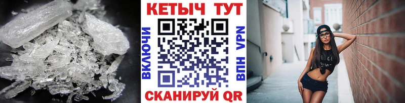 КЕТАМИН VHQ  Белозерск 