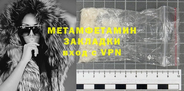 соль ск Балахна