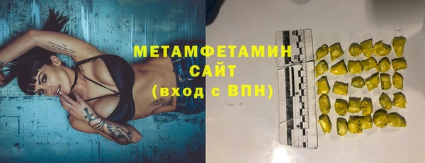 трава Баксан