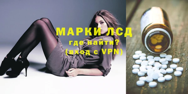 мефедрон Армянск