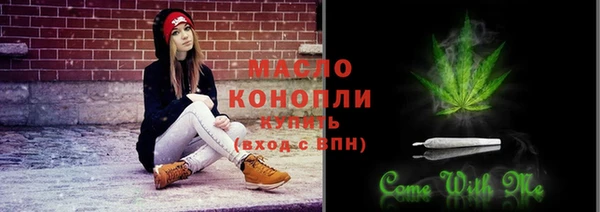 мефедрон Армянск