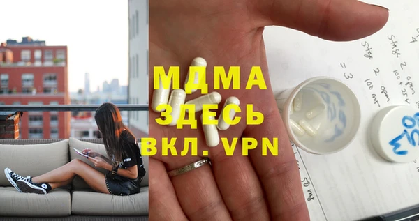 трава Баксан