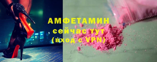 соль ск Балахна