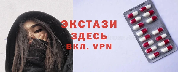 скорость mdpv Арсеньев