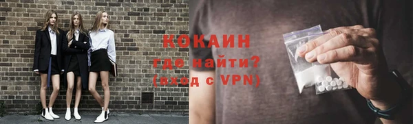 скорость mdpv Арсеньев