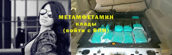 мефедрон Армянск