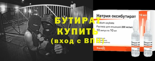 скорость mdpv Арсеньев