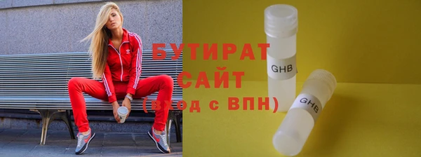 дживик Балабаново