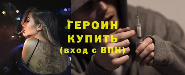 трава Баксан