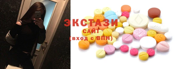 мефедрон Армянск