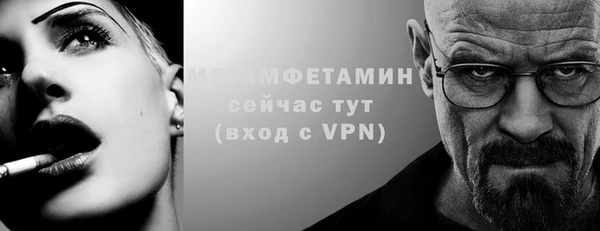 мефедрон Армянск