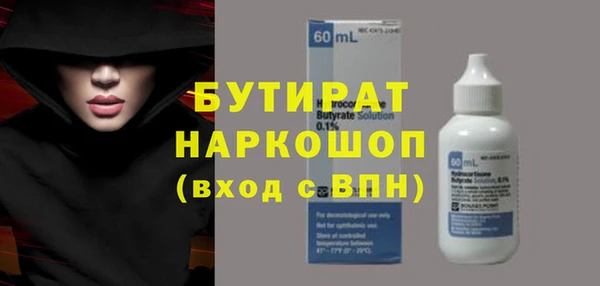 трава Баксан
