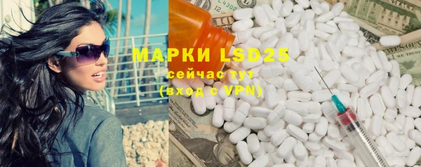 мефедрон Армянск