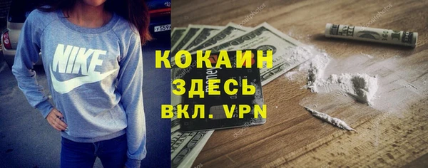скорость mdpv Арсеньев