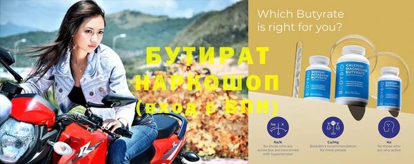 мефедрон Армянск