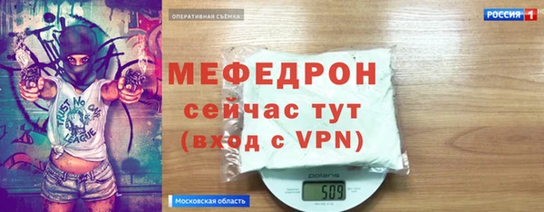 скорость mdpv Арсеньев