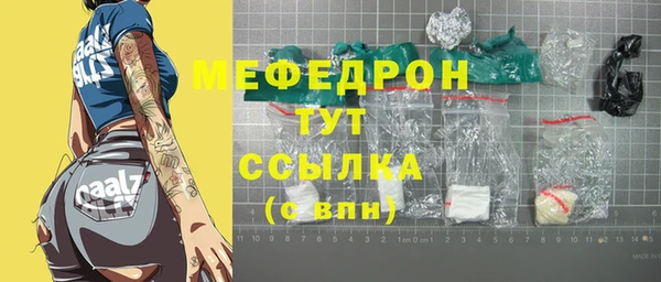 трава Баксан