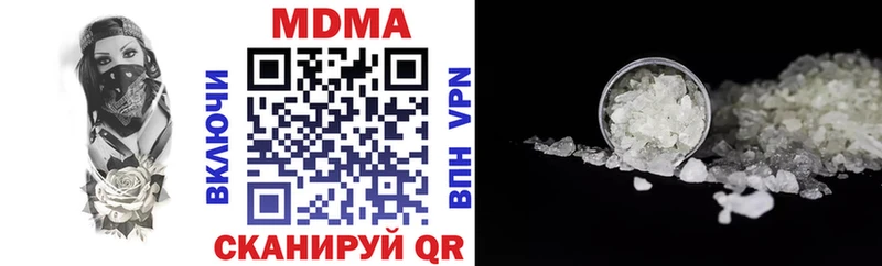 МДМА молли наркошоп OMG как зайти Белозерск