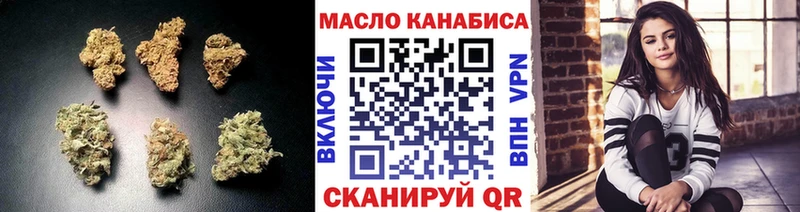 купить наркоту  Белозерск  ТГК Wax 