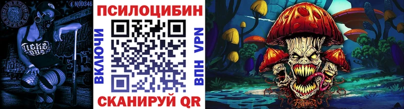 Галлюциногенные грибы MAGIC MUSHROOMS  Белозерск 